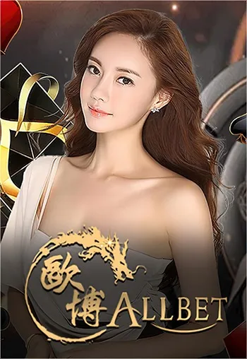 Allbet